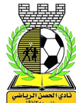 Al Husn logo